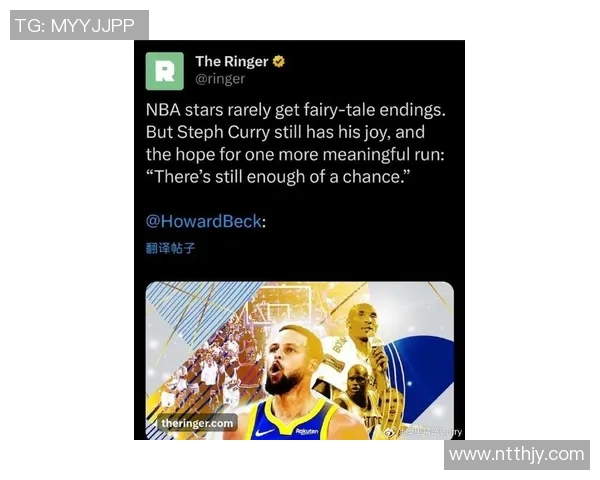 引人遐想👀库里采访时一直在吃糖 结束时主动透露是字母哥给的